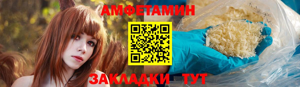 Амфетамин 98% Сорочинск
