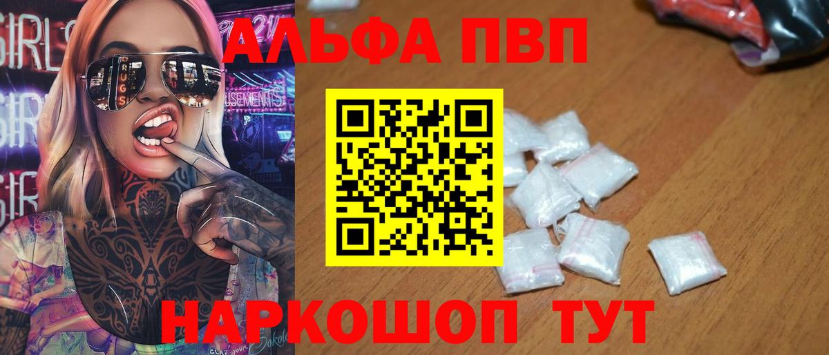 Меф   Каннабис  Гашиш  Сорочинск  Вход с VPN  Купить  ГЕРОИН 