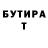 Первитин витя Damian Arcos