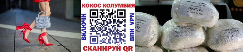 сколько стоит  Сорочинск  COCAIN 97% 