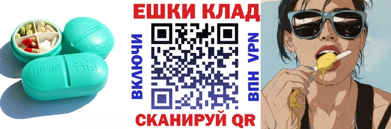 МЕГА как зайти  Сорочинск  Экстази 280 MDMA 