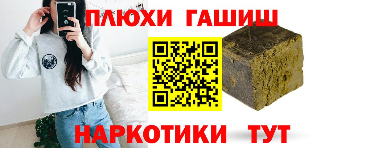 как найти наркотики  ГАШ 40% ТГК  Вход с VPN  ГАШ  Сорочинск  Гашиш Premium 