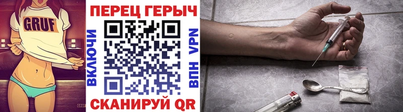 Героин афганец  Сорочинск 