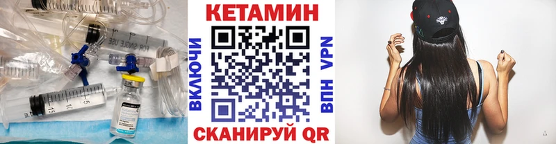 shop как зайти  Сорочинск  Кетамин VHQ 