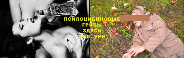 герыч Абинск