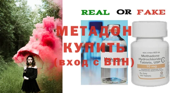 MESCALINE Абаза