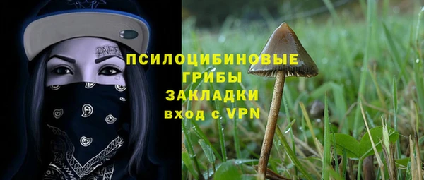 MESCALINE Абаза