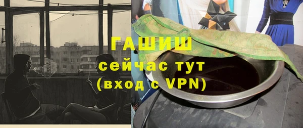 герыч Абинск