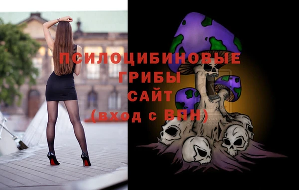MESCALINE Абаза