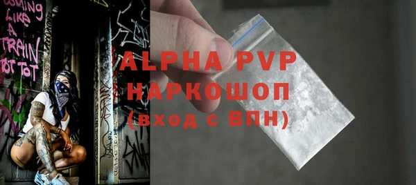 MESCALINE Абаза