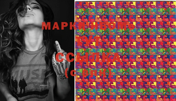 mdma Абдулино