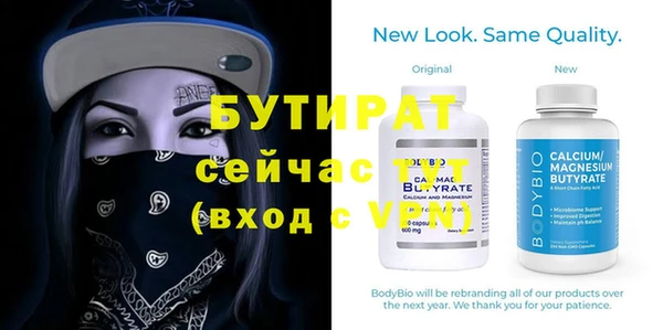MESCALINE Абаза