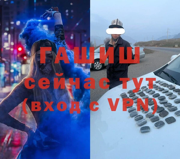 MESCALINE Абаза