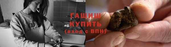 герыч Абинск