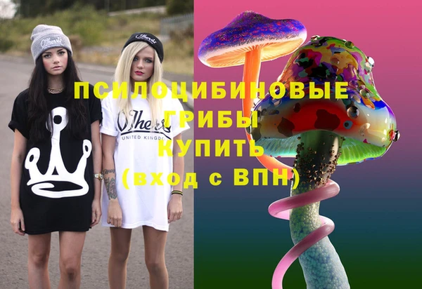 герыч Абинск