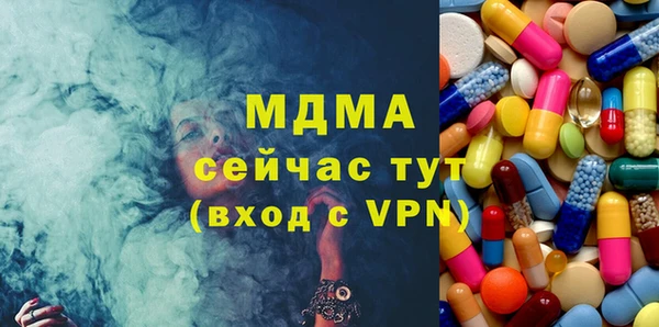 MESCALINE Абаза