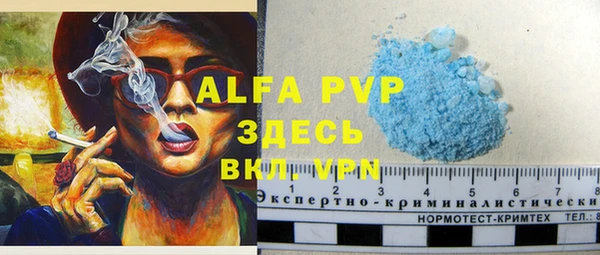 MESCALINE Абаза