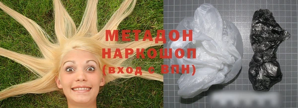 MESCALINE Абаза