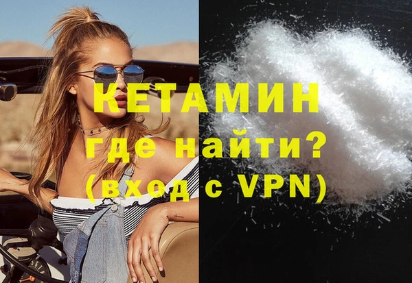 MESCALINE Абаза