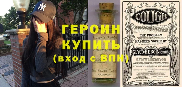 MESCALINE Абаза