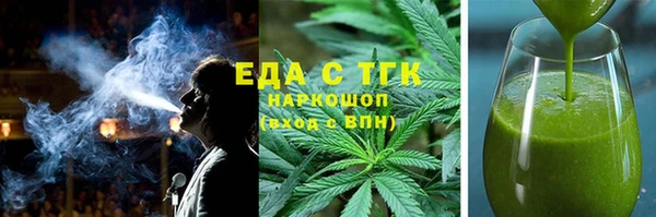 MESCALINE Абаза