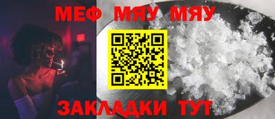 ешки Первоуральск