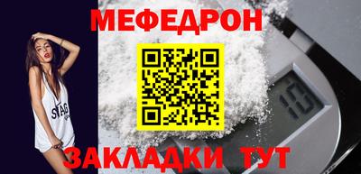 круглые Пенза