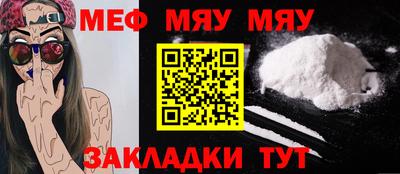ешки Первоуральск