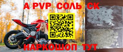 круглые Пенза