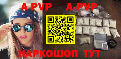 ешки Первоуральск