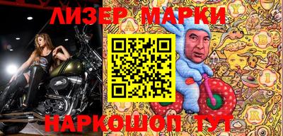 круглые Пенза
