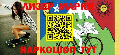 круглые Пенза
