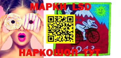 круглые Пенза