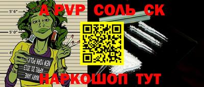круглые Пенза