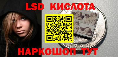 трава Партизанск
