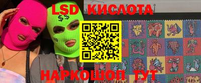 круглые Пенза
