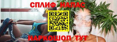 трава Партизанск