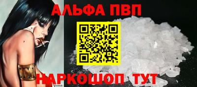 круглые Пенза