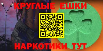 ешки Первоуральск