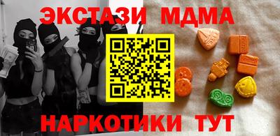 трава Партизанск