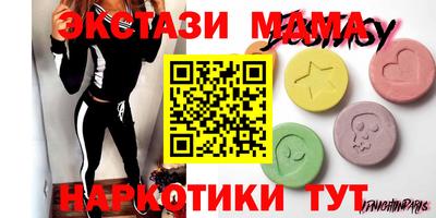 круглые Пенза