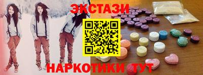 ешки Первоуральск