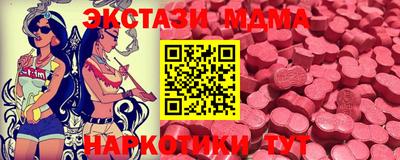 ешки Первоуральск