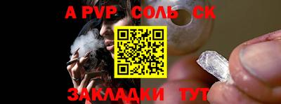 круглые Пенза