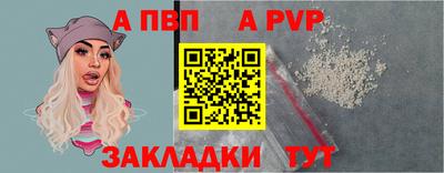 трава Партизанск