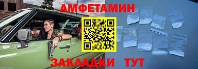 круглые Пенза