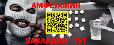 трава Партизанск