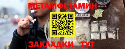 круглые Пенза