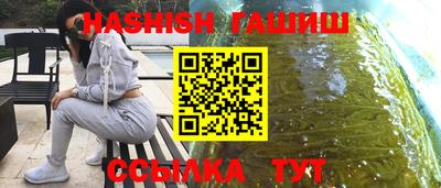 трава Партизанск