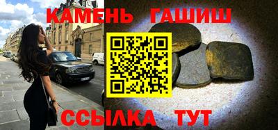 круглые Пенза